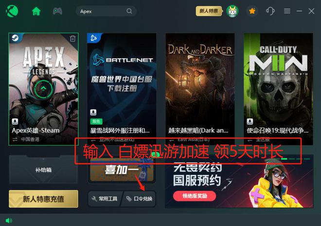 Apex最新更新，探索自然美景的轻松之旅，内心平和宁静的寻觅