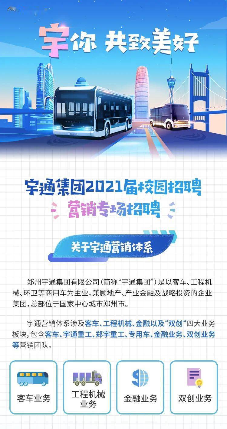 工艺管道制作安装 第35页