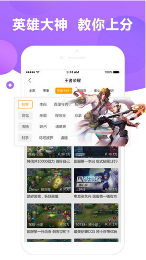 虎牙直播下载最新版，最新娱乐互动体验尽在掌握