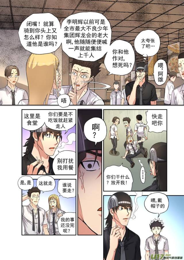 邪恶少女漫画最新版深度探究，背景、事件与地位分析