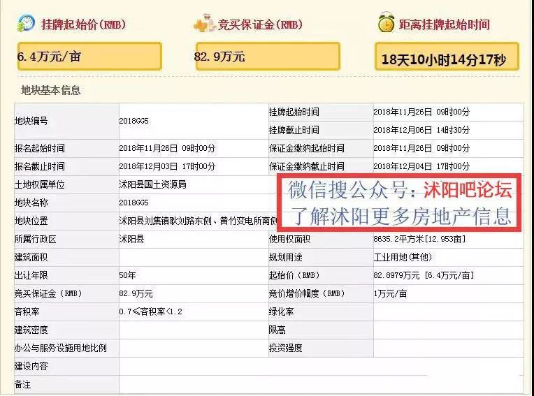 采暖通风制作安装 第24页