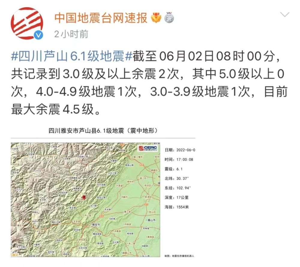 四川地震最新消息，探索自然美景之旅中的心灵寻找与内心平静之路