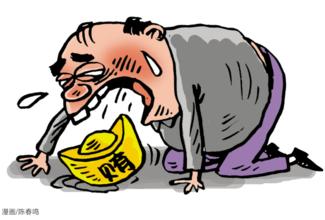 最新贪贿犯罪司法解释全文，变化、学习与自信的力量解读