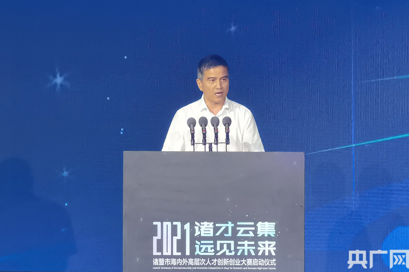 诸暨市委常委名单更新，变革力量引领未来自信与成就