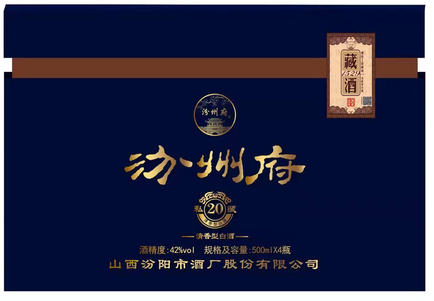 汾阳中汾集团最新情况探析与概述