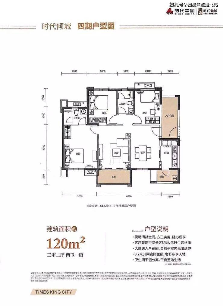 长沙时代倾城最新动态更新📣城市繁华见证