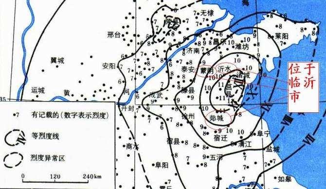 2025临沂地震最新消息实时更新，速览关键信息