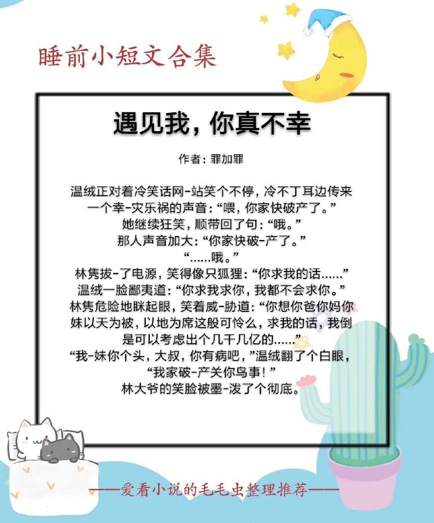 短篇辣文小说最新章节内容与风格深度探讨