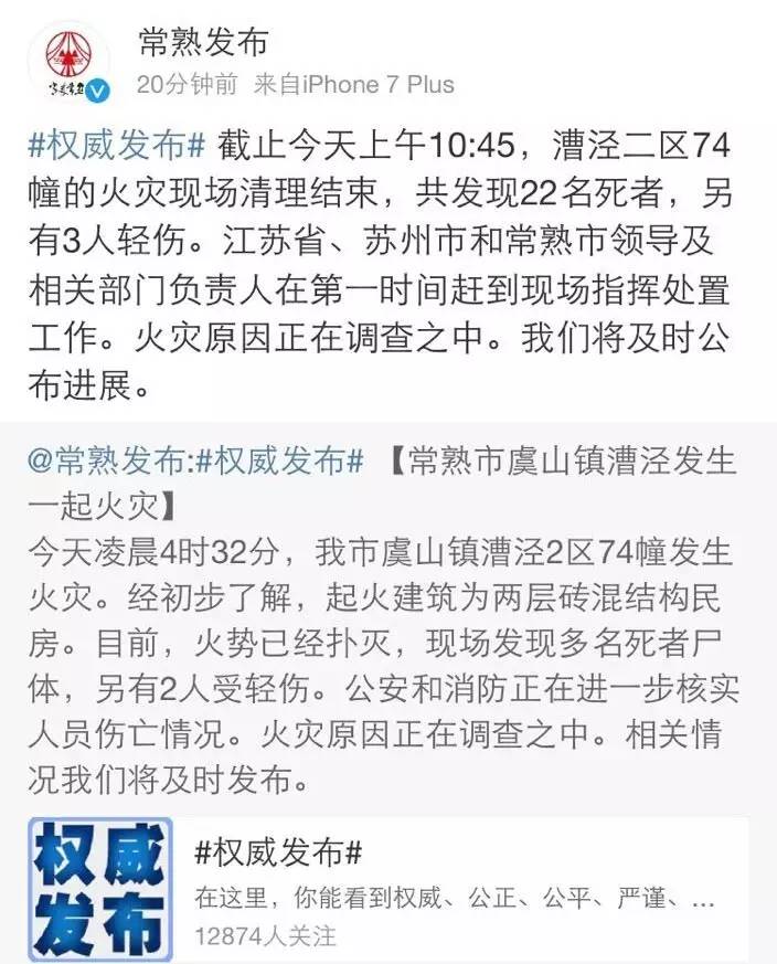 常熟火灾原因最新消息揭秘，小巷深处的独特故事与隐藏特色小店关注焦点