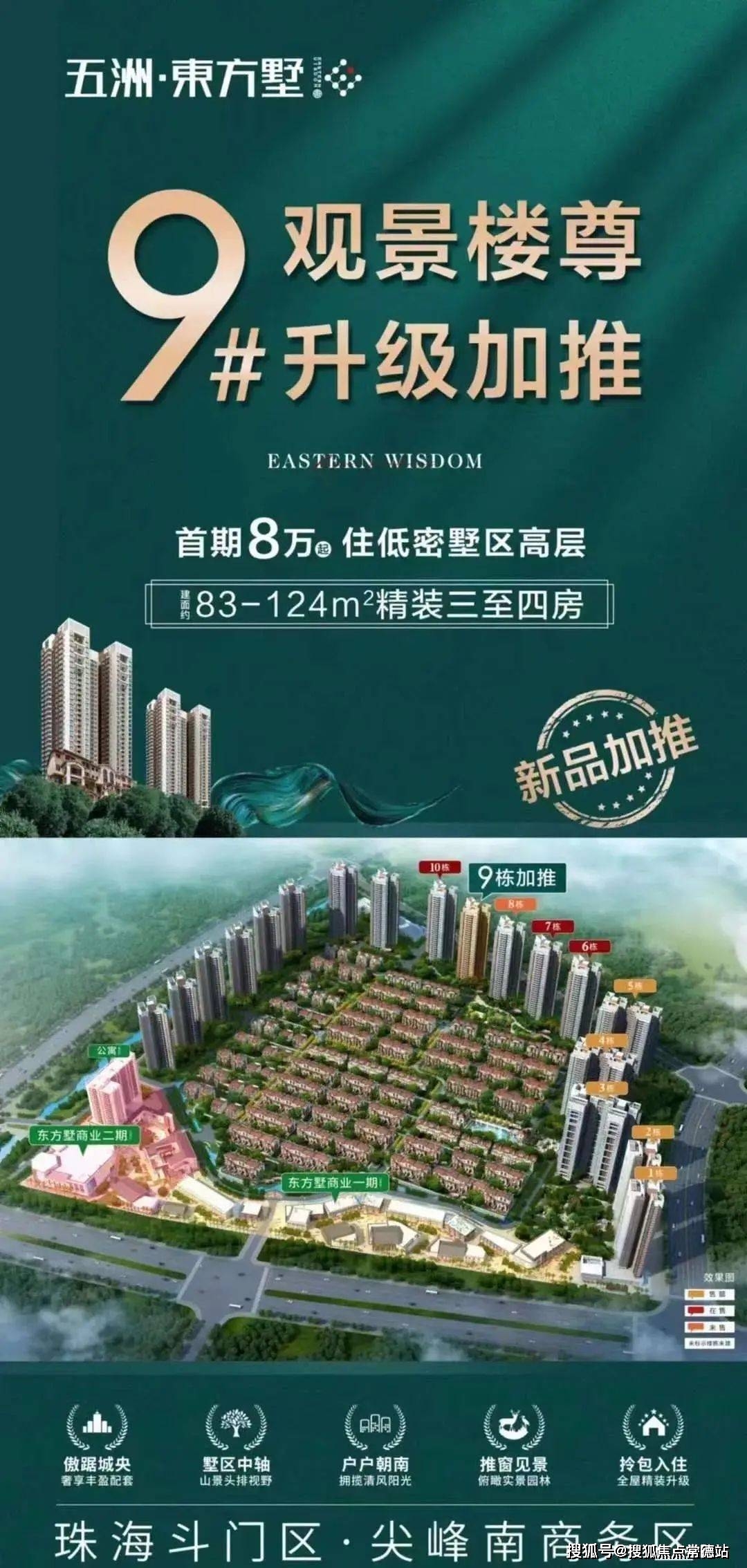 方直东岸最新动态，友情、家庭与温馨日常揭秘