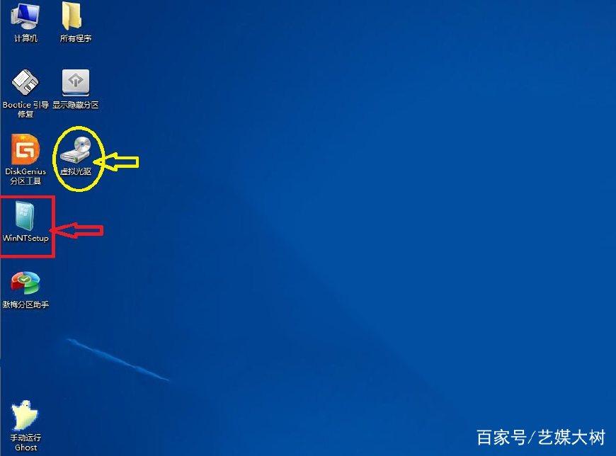 最新XP系统纯净版详解与论述