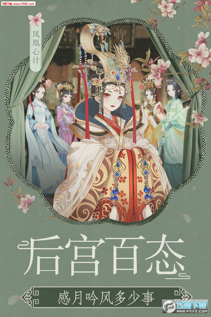 窥情 官心计，官场斗争中的情感与策略最新章节揭秘