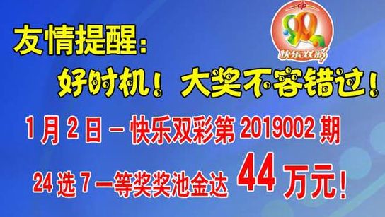 广西快乐双彩最新开奖步骤指南，初学者与进阶用户适用攻略