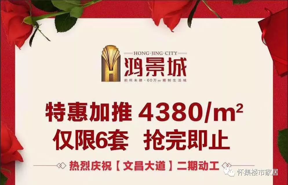 中捷润景康城最新动态，小巷特色小店揭秘！