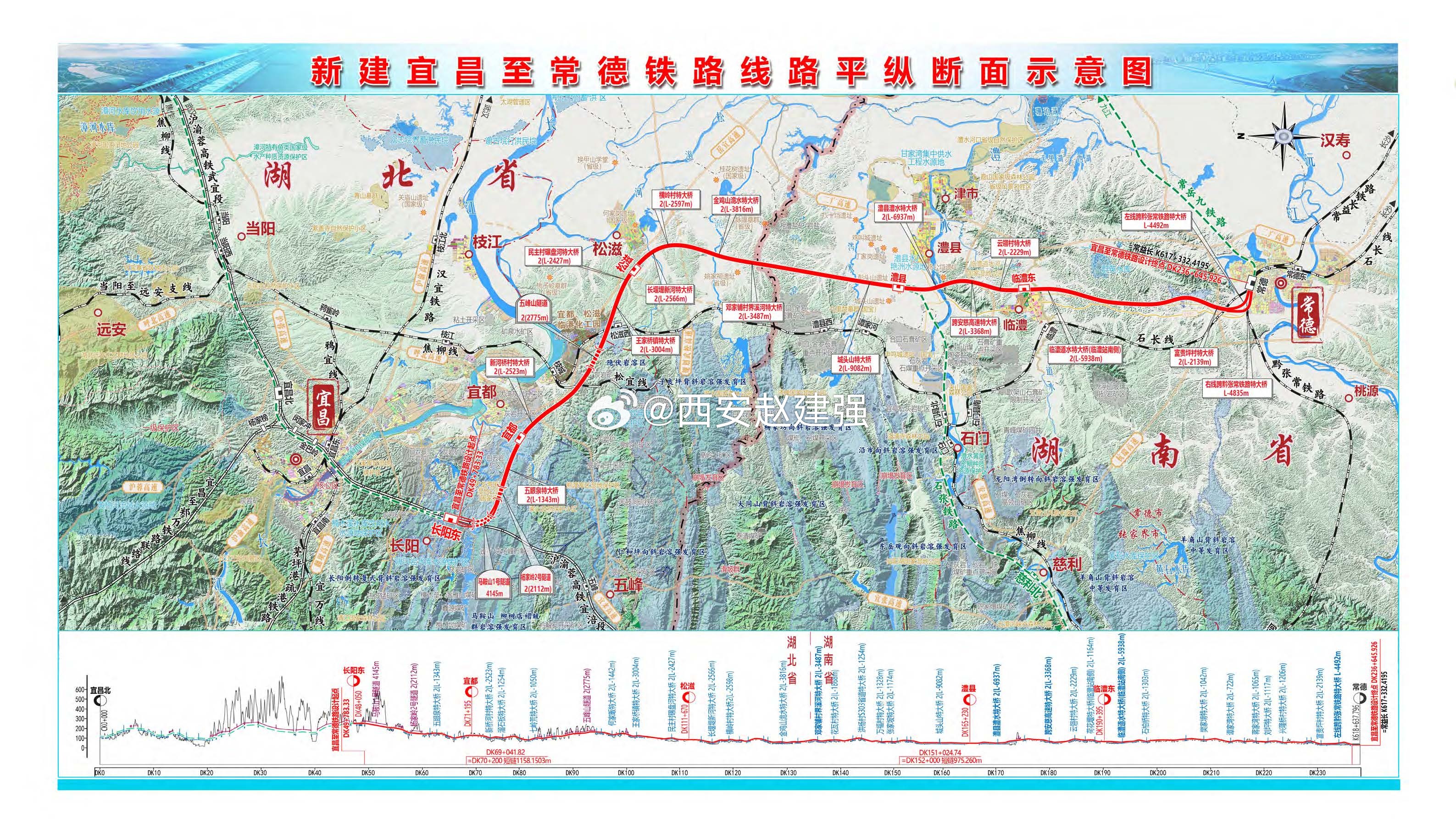 城步铁路最新动态，影响与观点分析