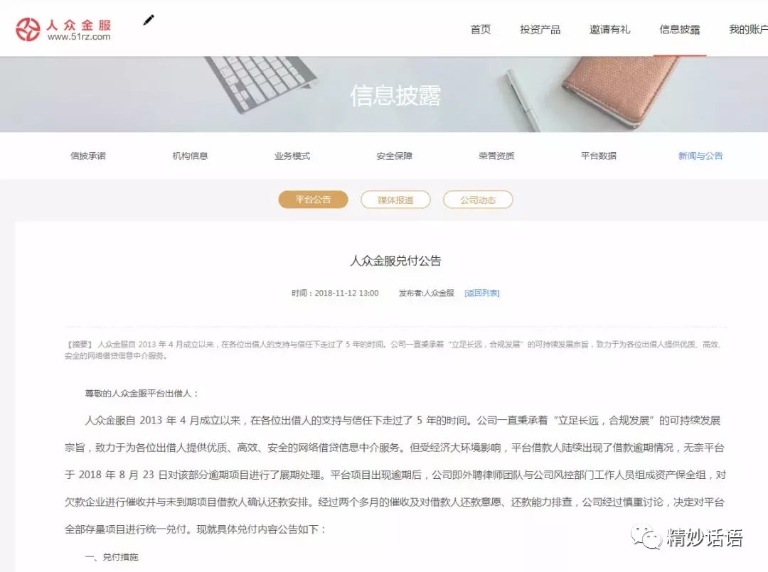 石油化工制造安装