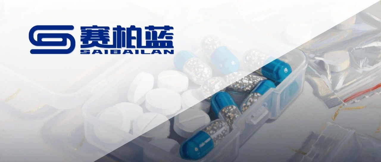 赛柏蓝医药最新文章，心灵与自然的完美交融