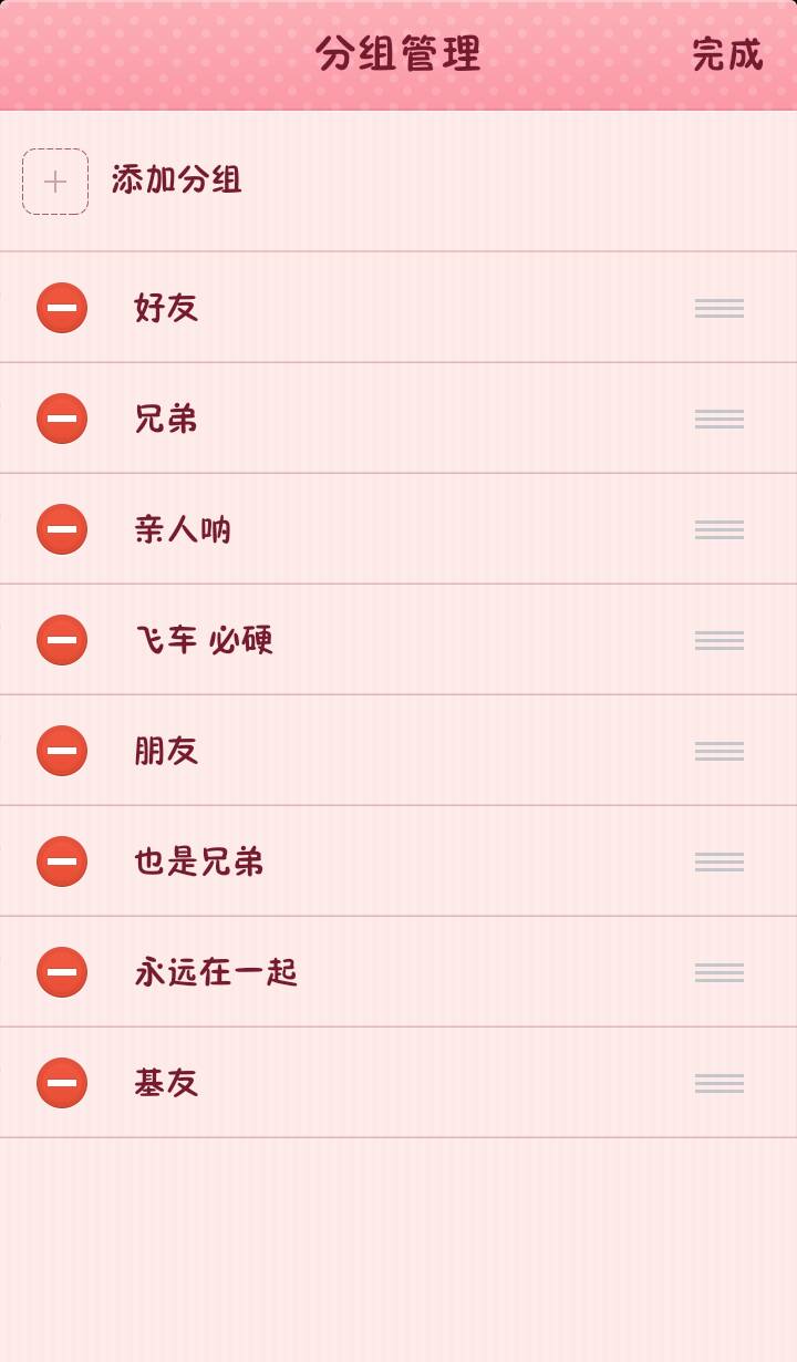 分组2025最新版的爱情，小巷特色小店中的浪漫故事
