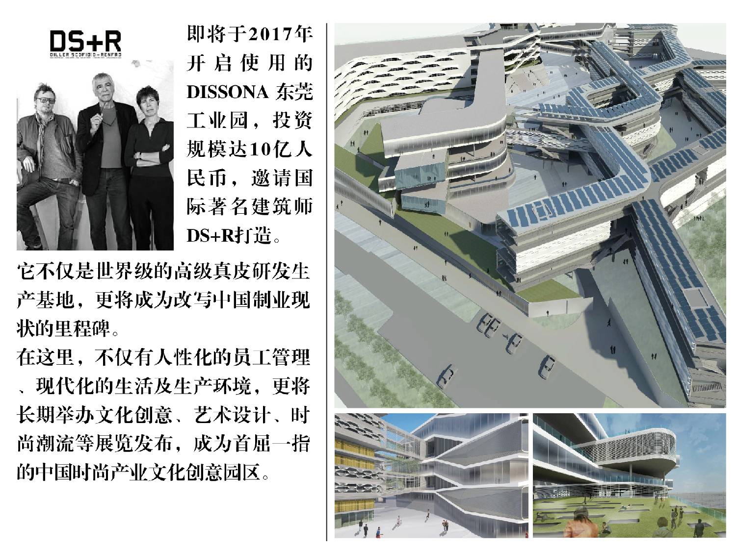 深圳惠雄皮具最新招聘探秘，小巷中的独特皮具小店招募人才。