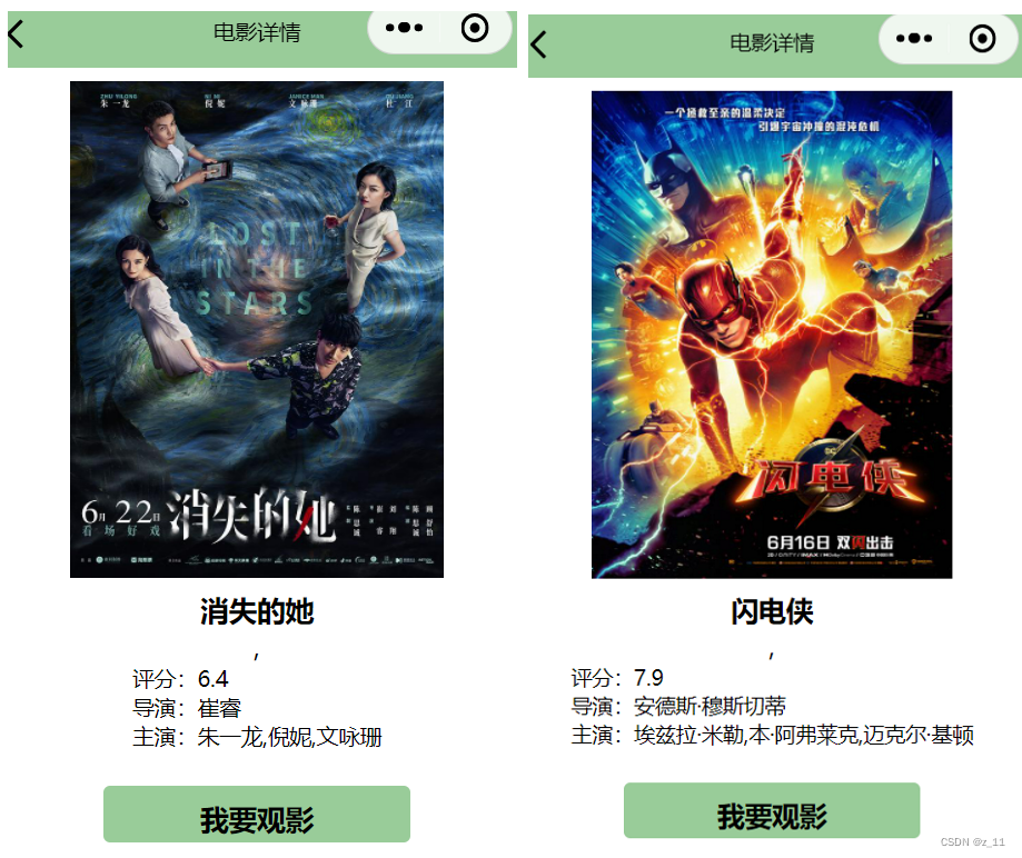 微信公众号最新电影，多维解读文化现象