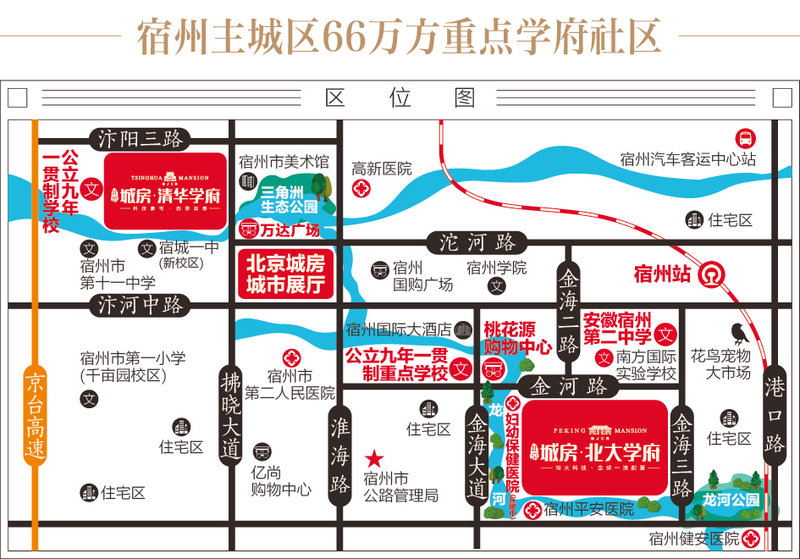 宿州房价走势揭秘，最新动态与巷弄深处的惊喜发现