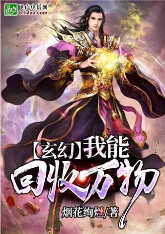 暗黑玄幻欲劫凤舞最新揭秘，小巷神秘玄幻特色小店探秘之旅