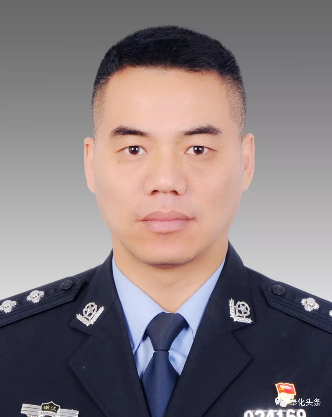 奉化市委常委名单揭晓，背后的温馨故事引人关注